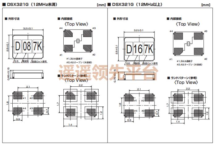1C211289EE0CմɵӮvwin8868,ձյӮvwin8868,DSX321GղԴӮvwin8868